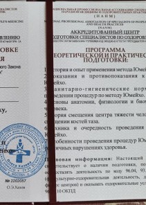 Фото проститутки Стелла №13 в городе Волжск