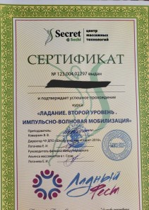 Фото проститутки Стелла №14 в городе Волжск