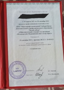 Фото проститутки Стелла №16 в городе Волжск